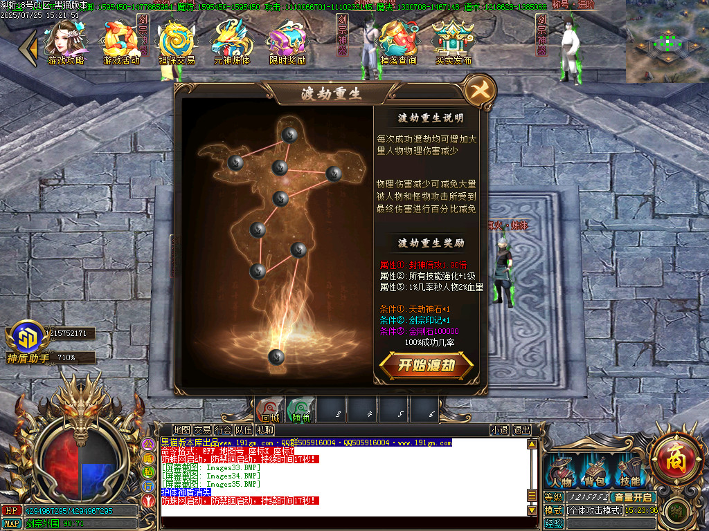 Images36.BMP