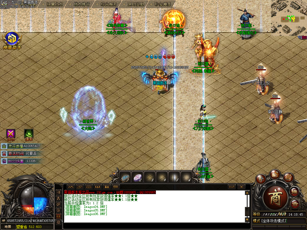 Images07.BMP