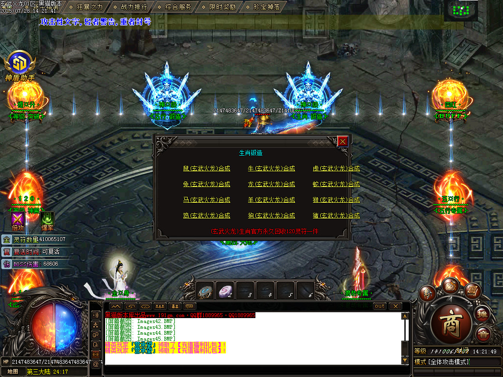 Images46.BMP