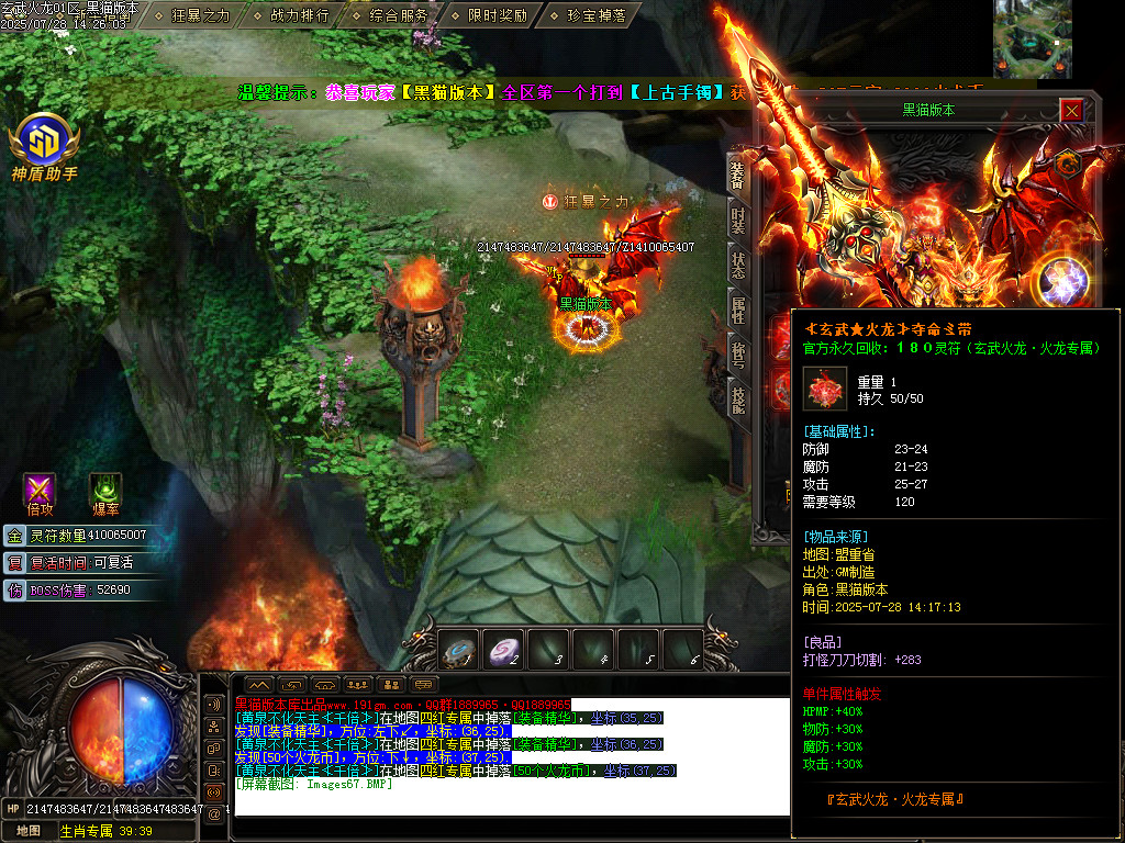 Images68.BMP
