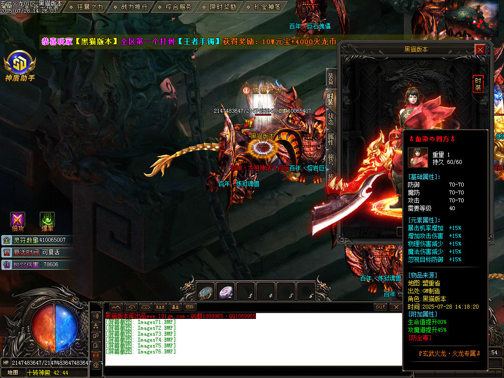Images77.BMP