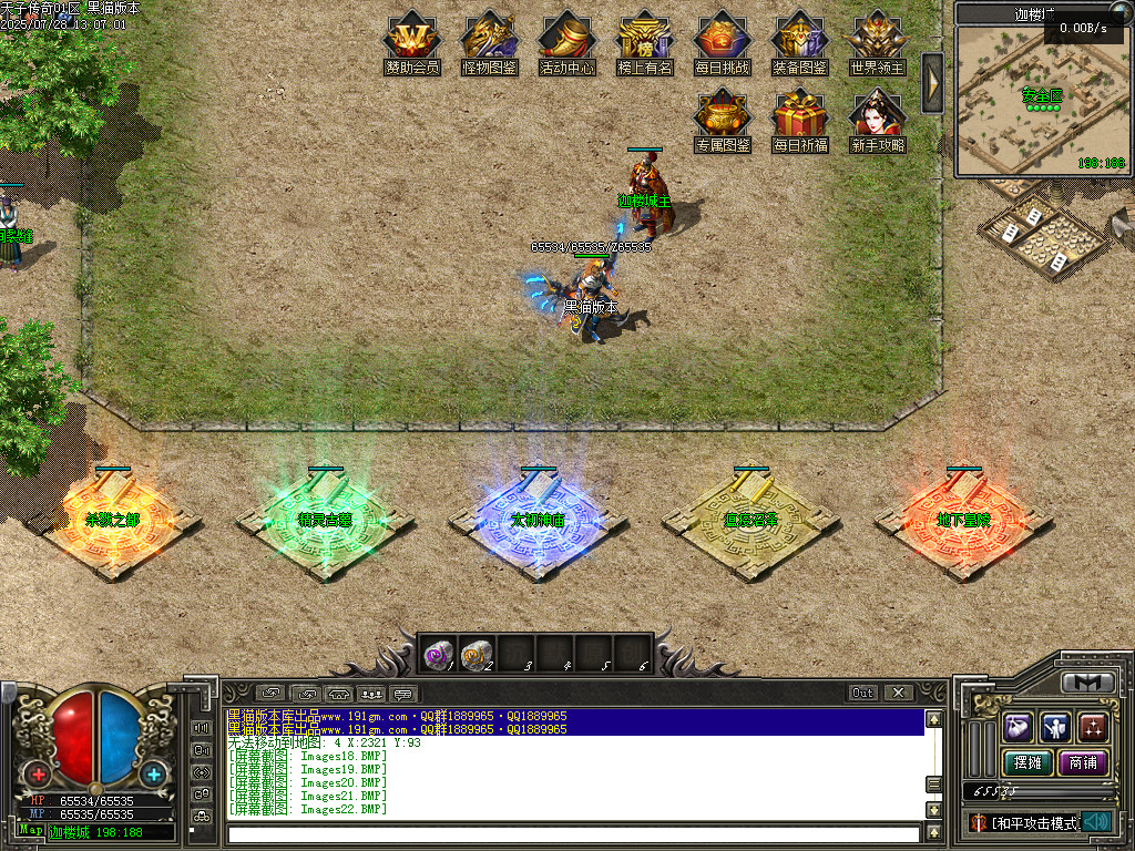 Images25.BMP