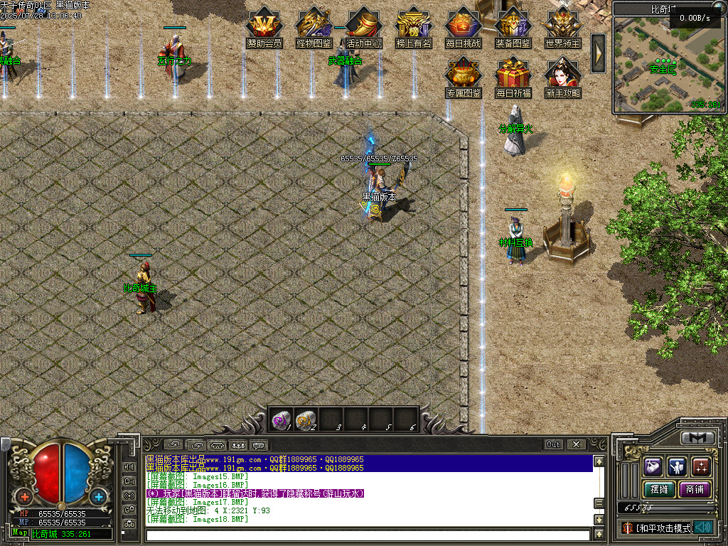 Images21.BMP