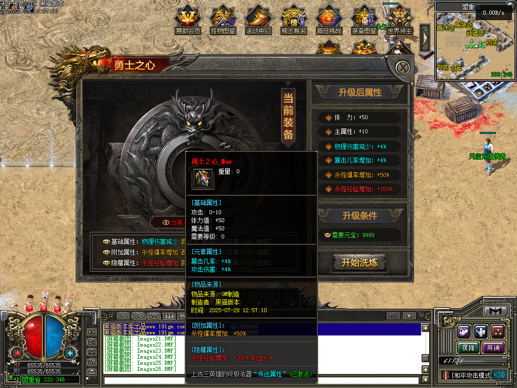 Images29.BMP