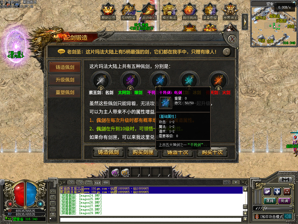 Images32.BMP