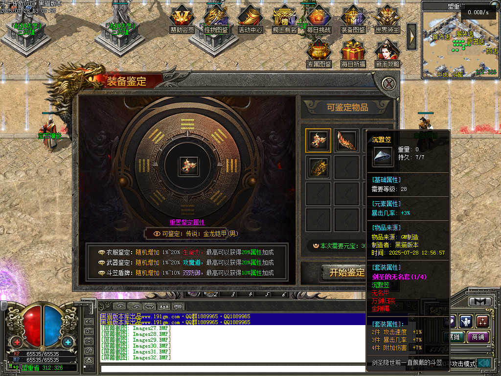 Images35.BMP