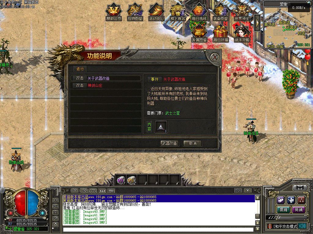 Images46.BMP