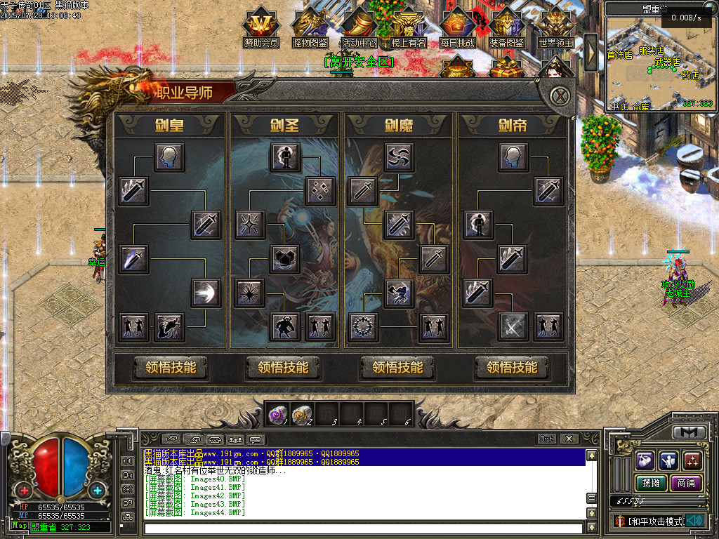 Images47.BMP