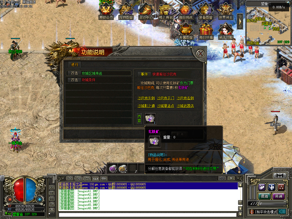 Images49.BMP