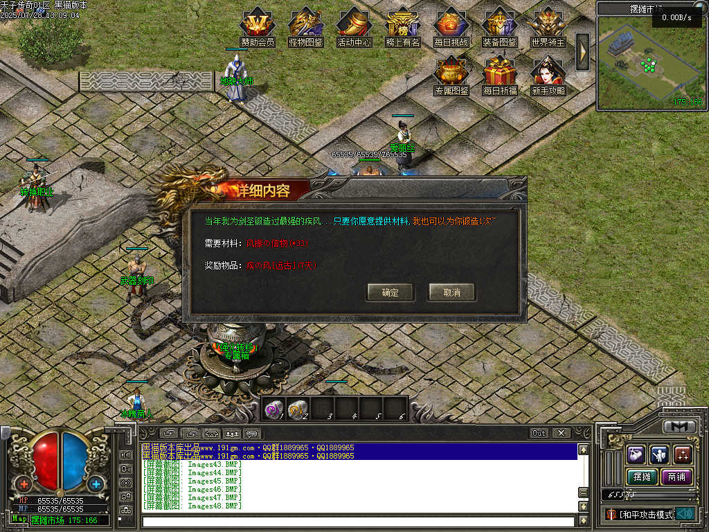 Images51.BMP