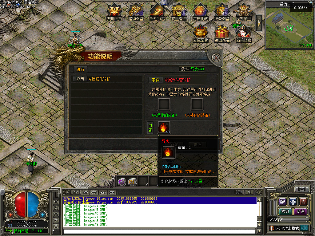 Images52.BMP