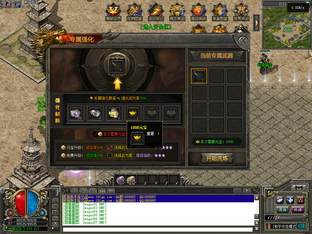 Images60.BMP