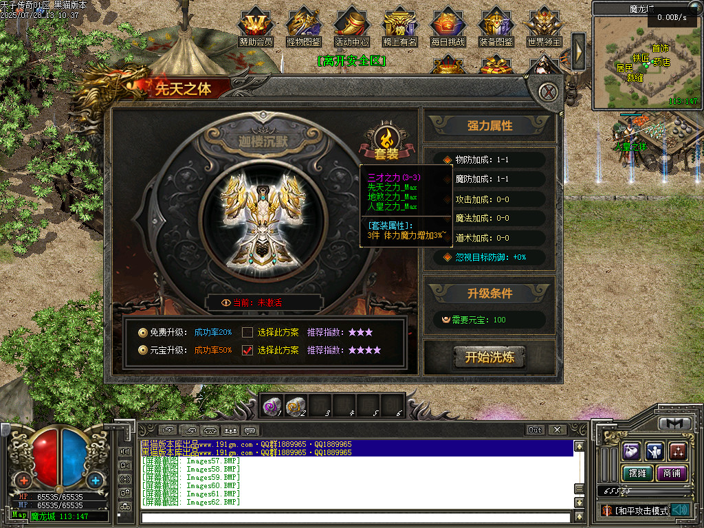 Images64.BMP