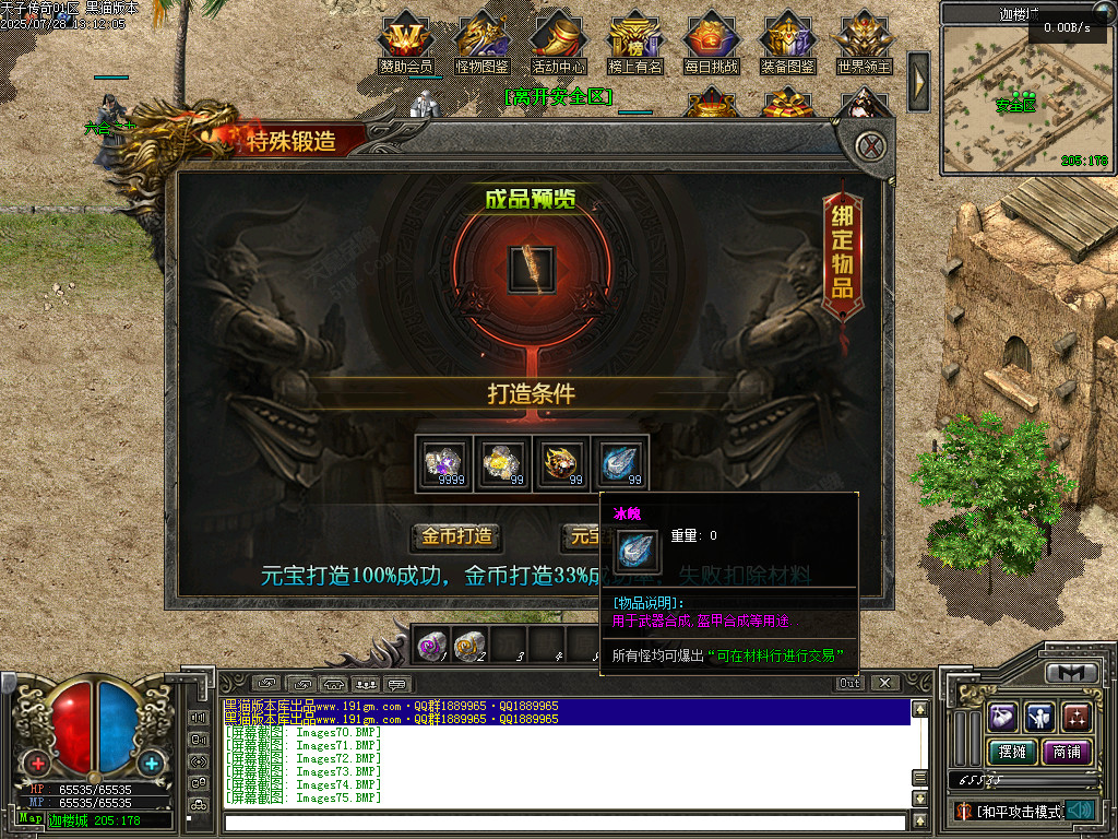 Images78.BMP