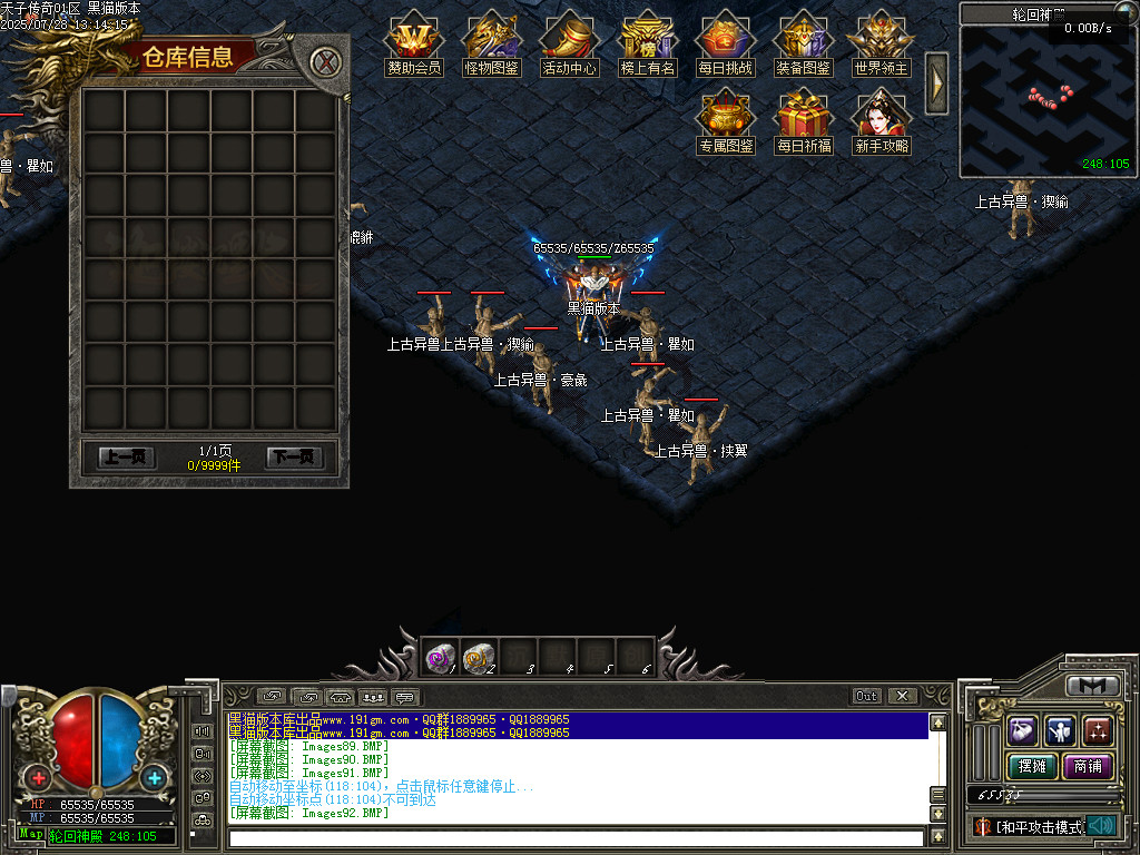 Images93.BMP