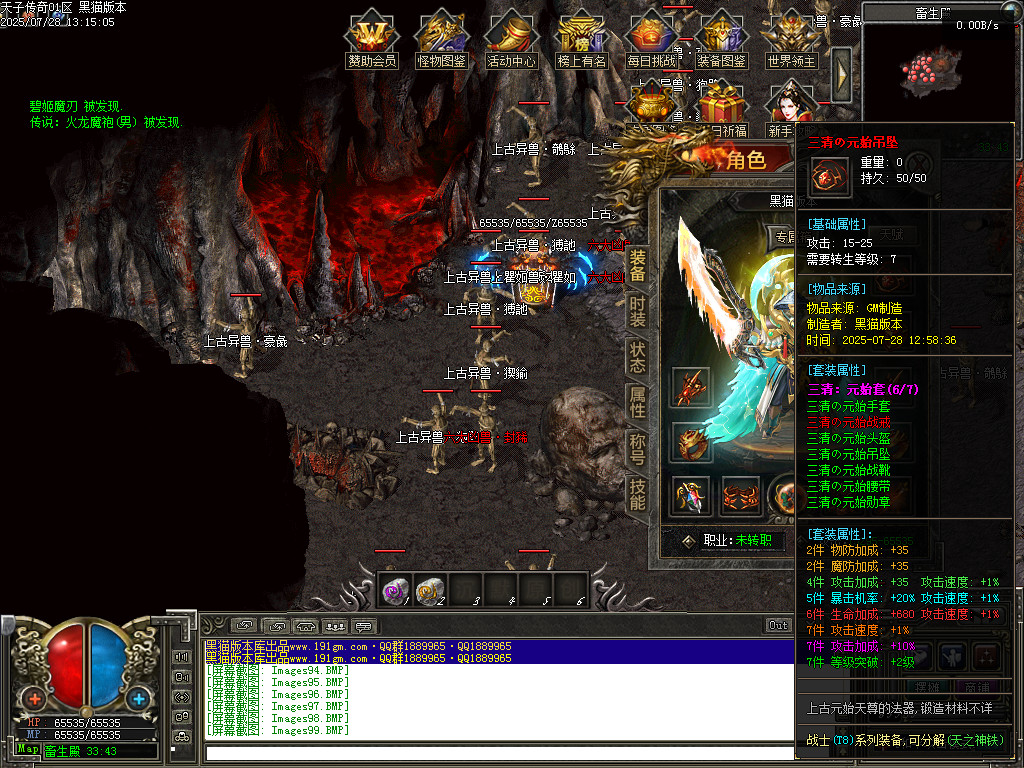 Images100.BMP