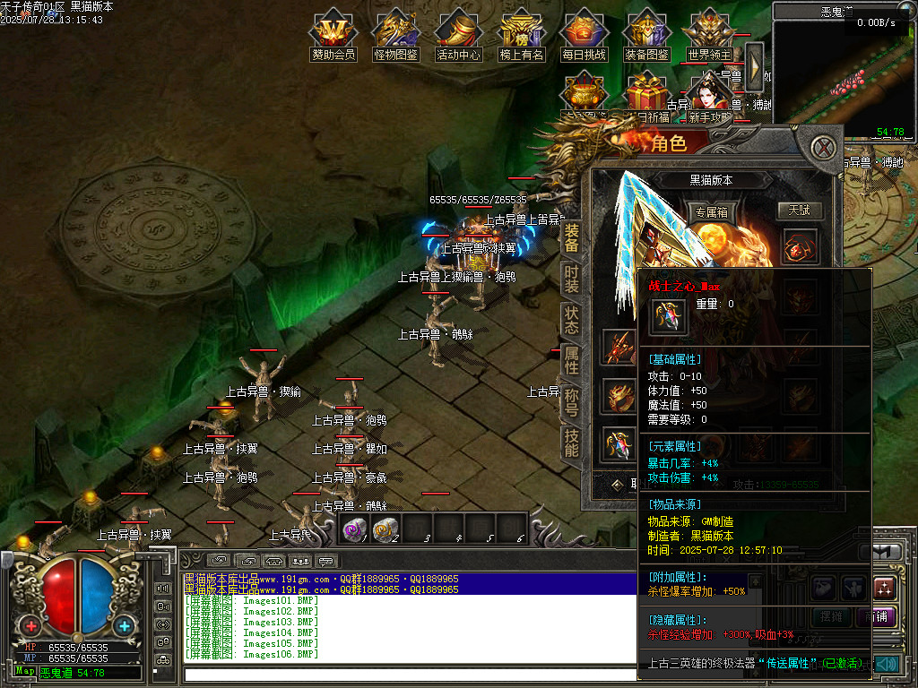 Images107.BMP