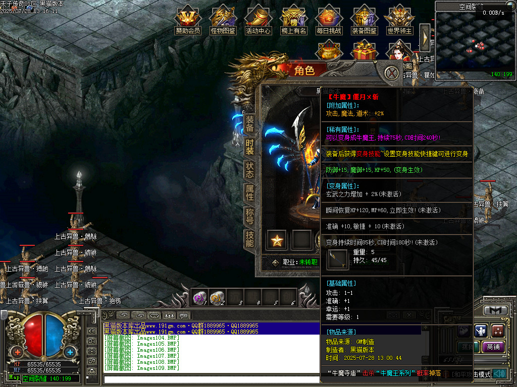 Images110.BMP
