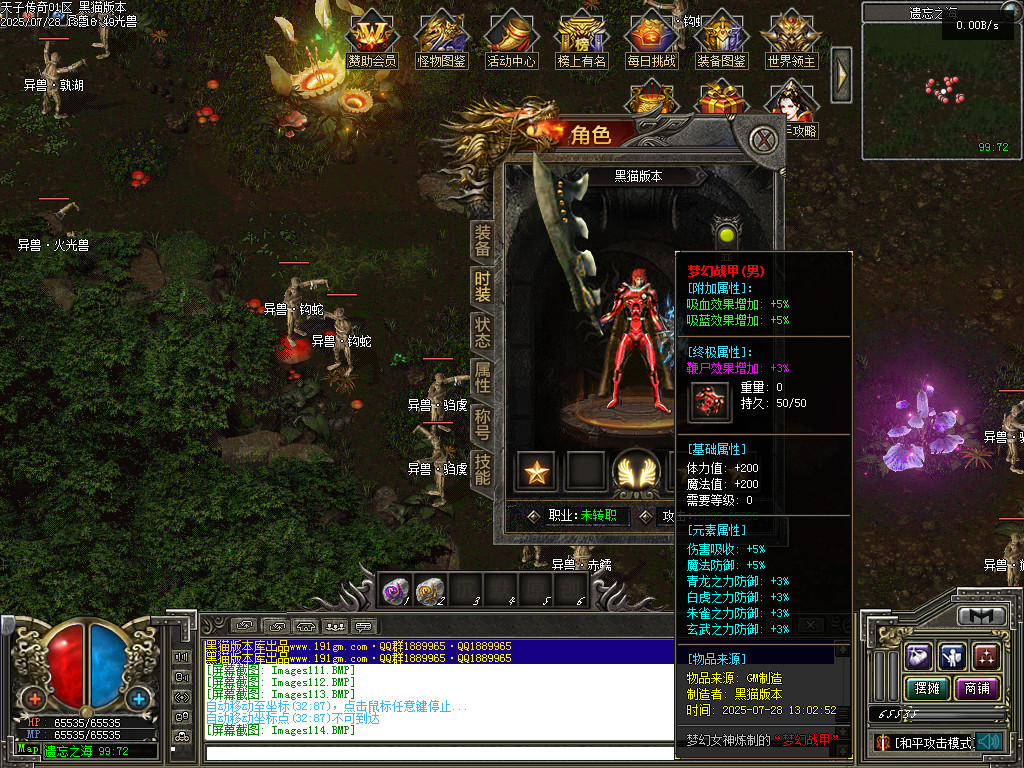 Images115.BMP