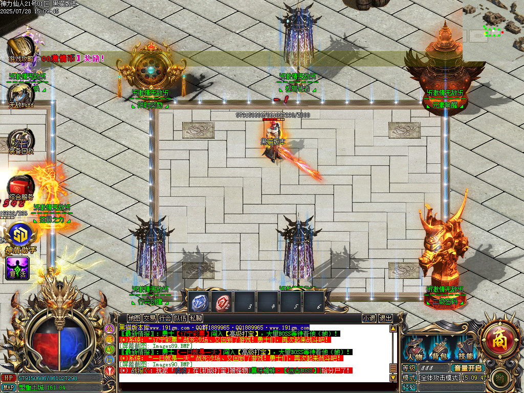 Images91.BMP