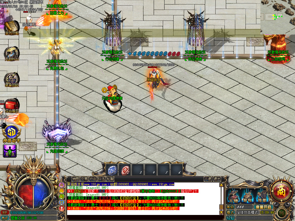 Images92.BMP