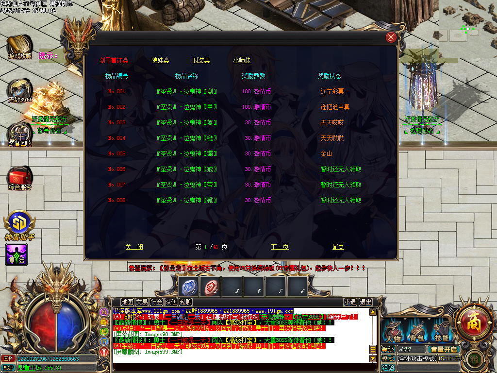 Images100.BMP