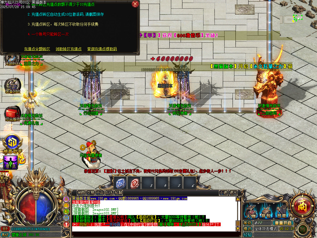Images104.BMP