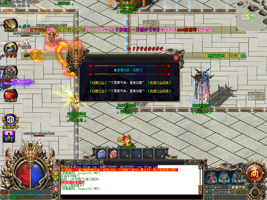 Images103.BMP