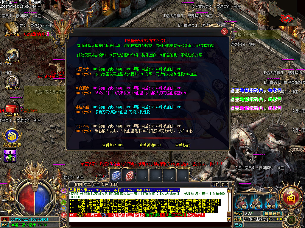 Images109.BMP