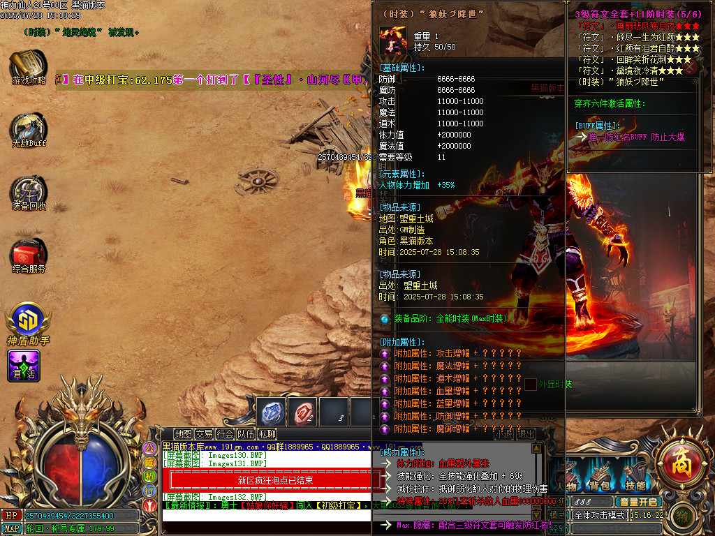Images133.BMP