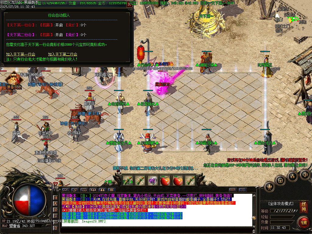 Images30.BMP