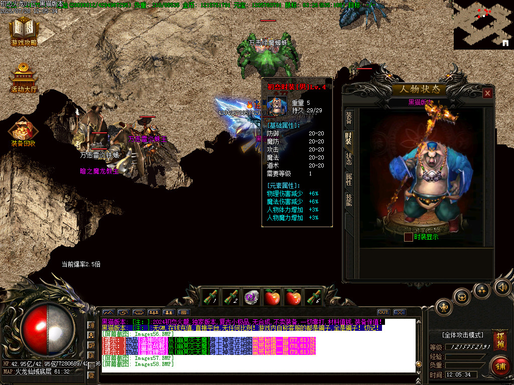 Images59.BMP