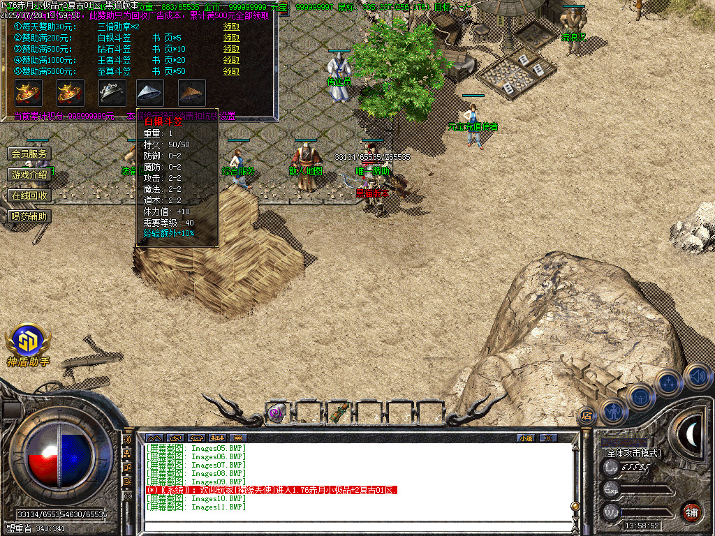 Images12.BMP