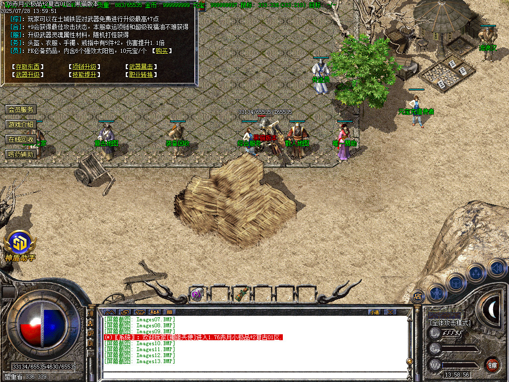 Images14.BMP