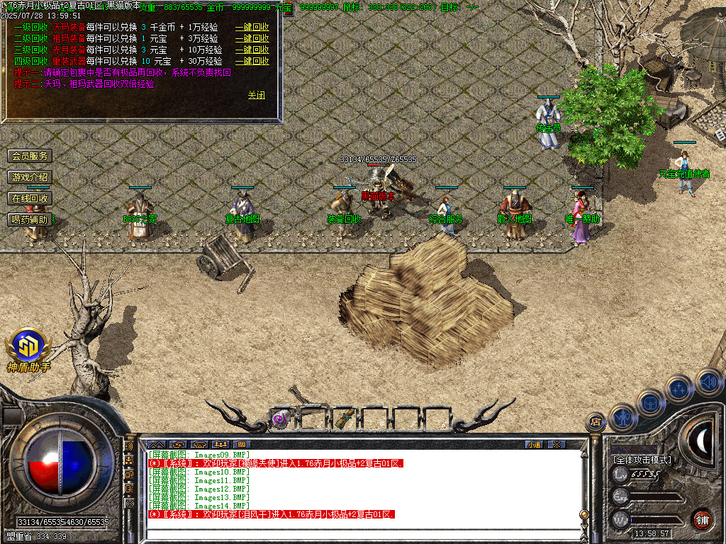 Images15.BMP