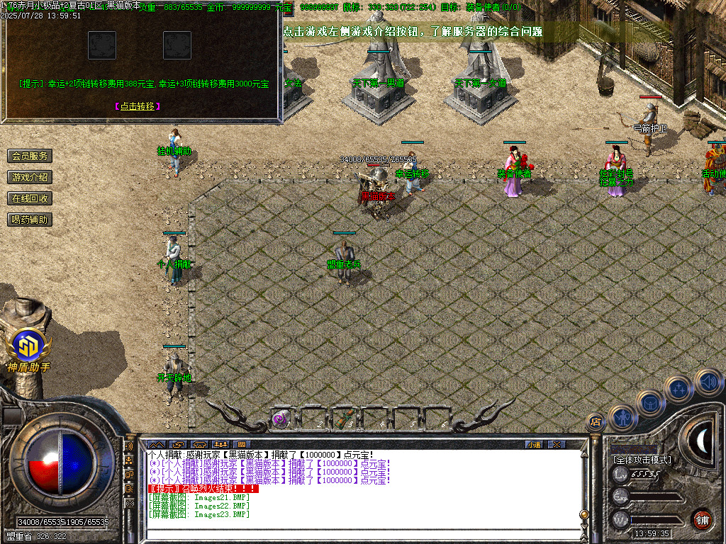 Images24.BMP