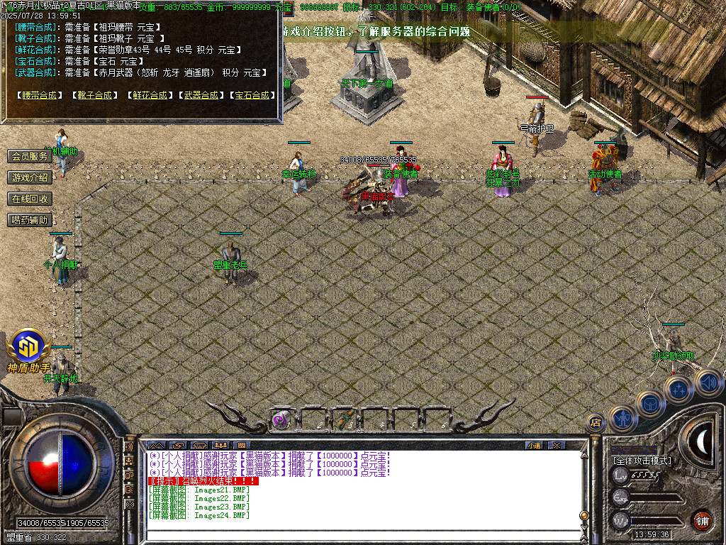 Images25.BMP