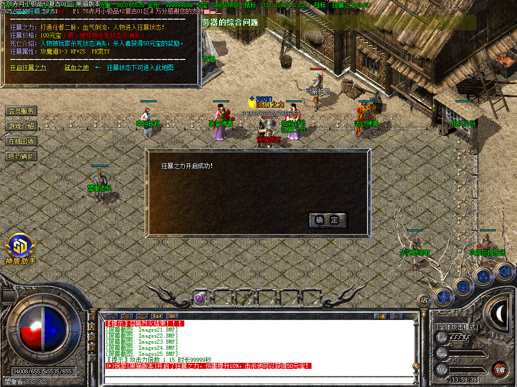 Images26.BMP