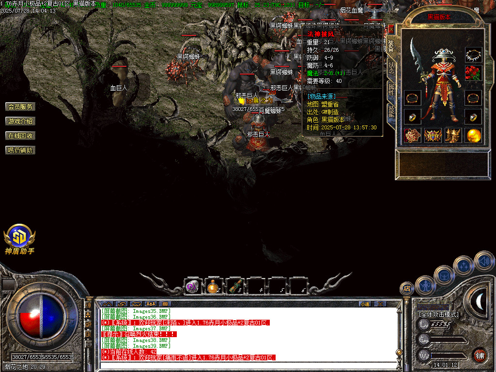Images40.BMP
