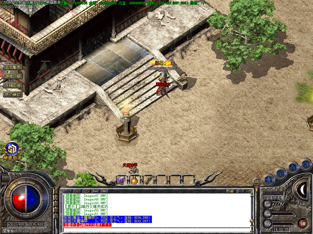 Images52.BMP