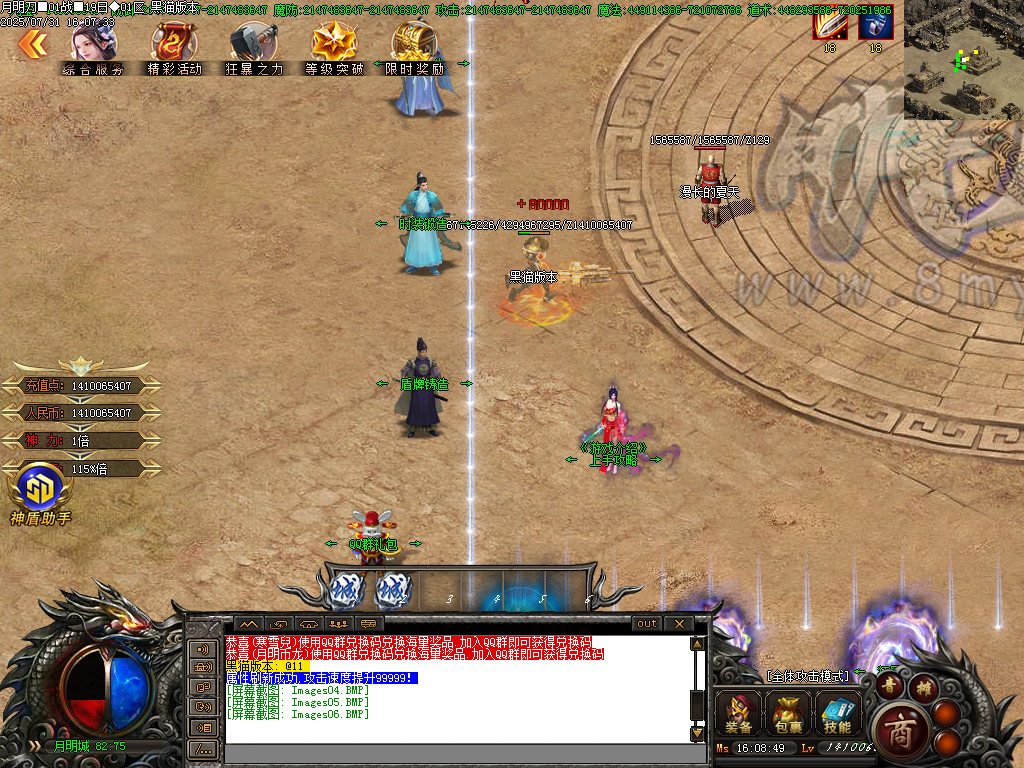 Images07.BMP