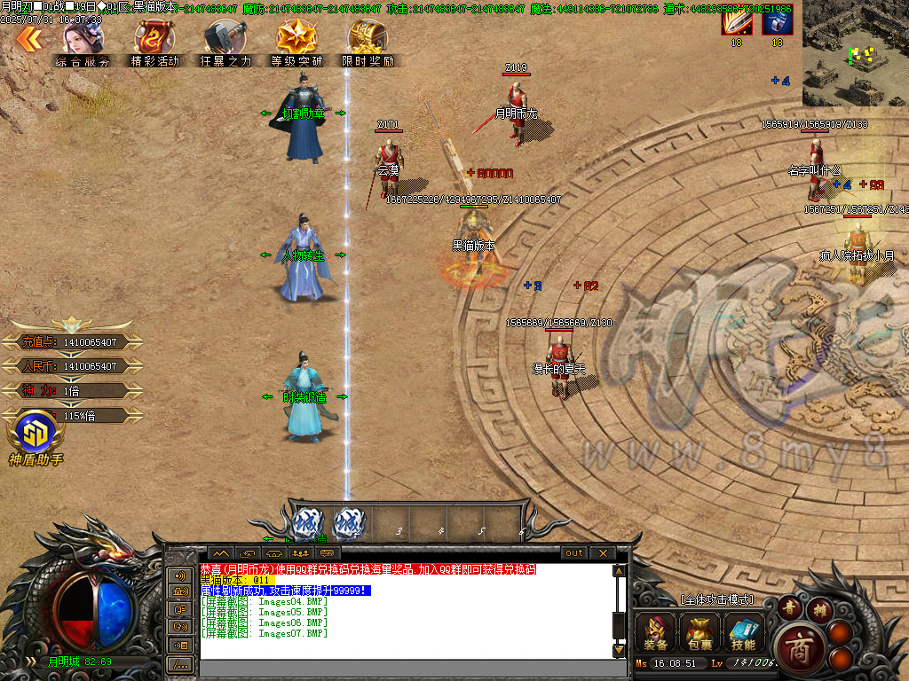 Images08.BMP