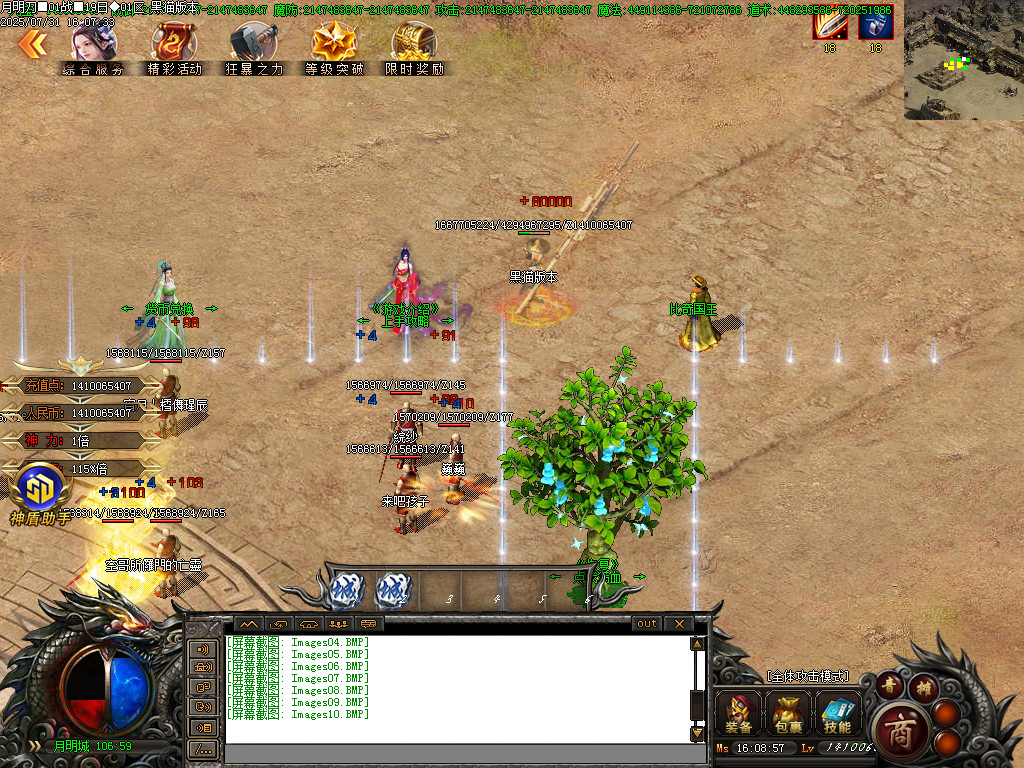 Images11.BMP