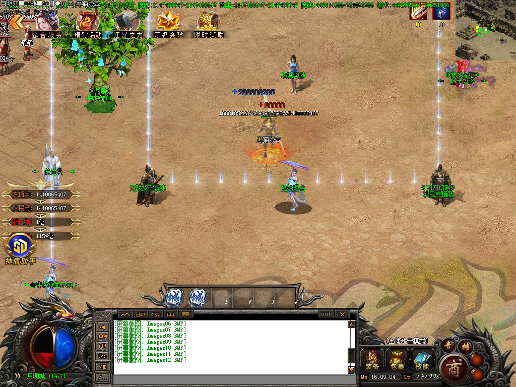 Images13.BMP