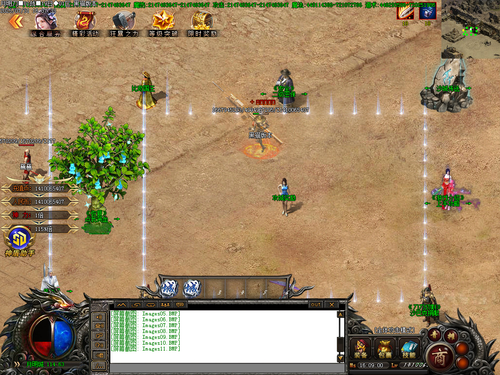 Images12.BMP