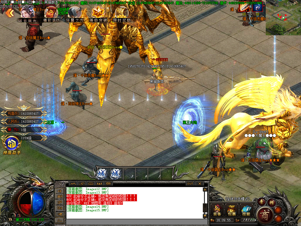 Images16.BMP