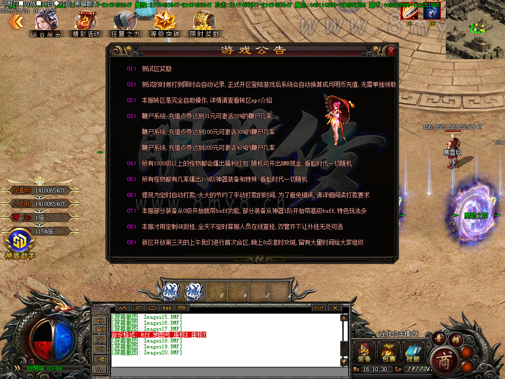 Images21.BMP