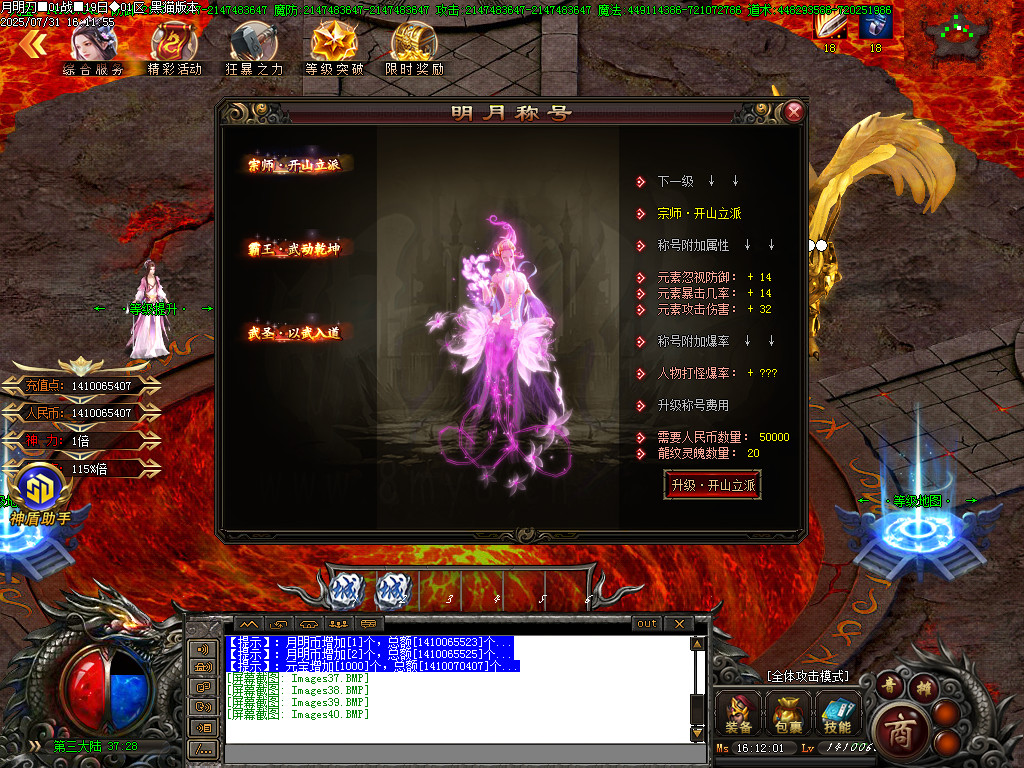 Images41.BMP