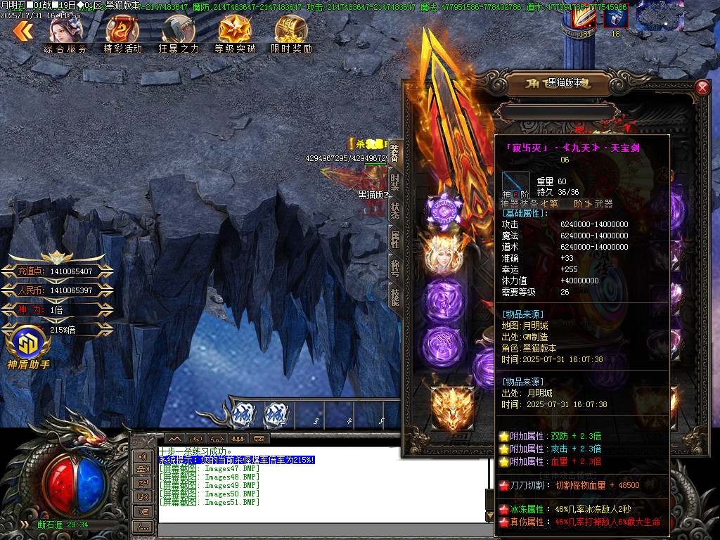 Images52.BMP