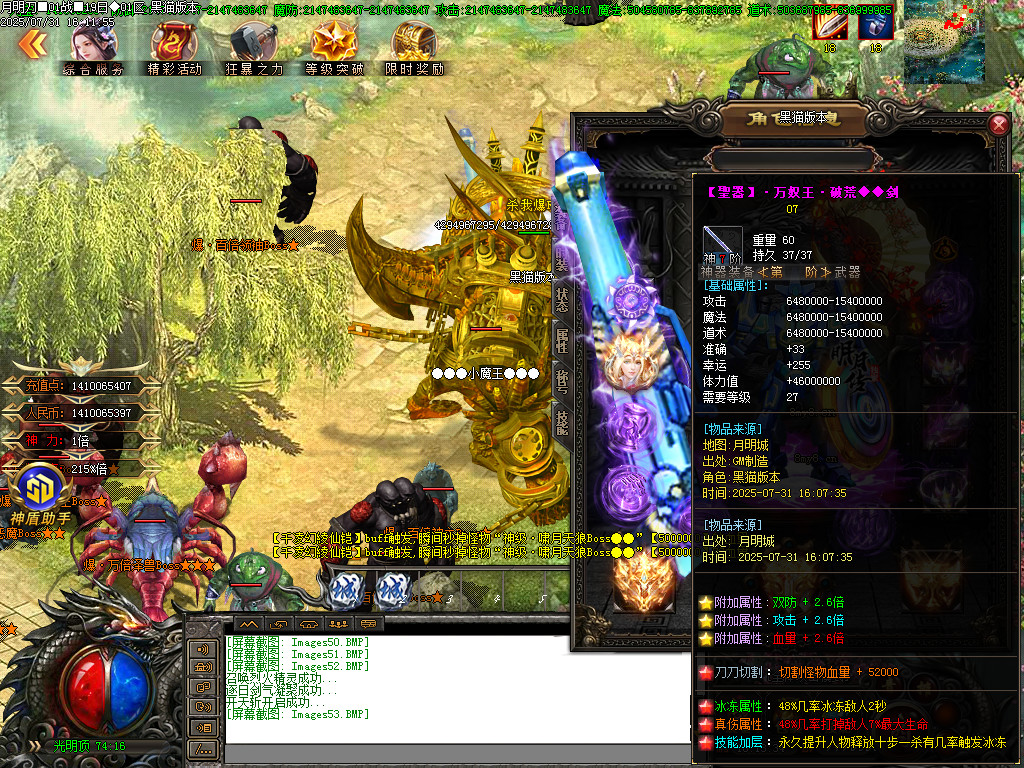 Images54.BMP